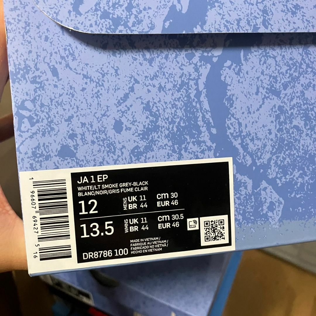 NIKE(ナイキ)の30.0cm◆NIKE JA1 ナイキ ジャ1 EP ジャ モラント 新品 メンズの靴/シューズ(スニーカー)の商品写真