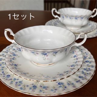 【美品】ロイヤルアルバート★メモリーレーン・勿忘草★トリオ　1セット