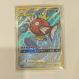 ポケモン(ポケモン)のコイキング&ホエルオー　gx(カード)