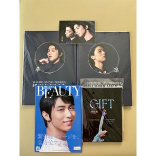 羽生結弦 雪肌精みやび「凛」+「華」+ GIFTミラーの通販 by さくら's ...