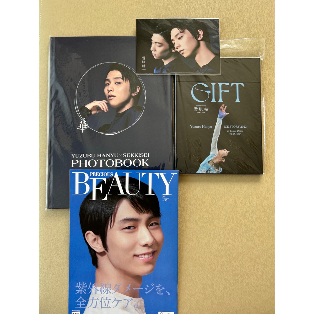 羽生結弦写真集羽生結弦　雪肌精みやび「華」+ GIFTミラー