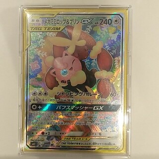 ポケモン(ポケモン)のメガミミロップ&プリン　gx(カード)