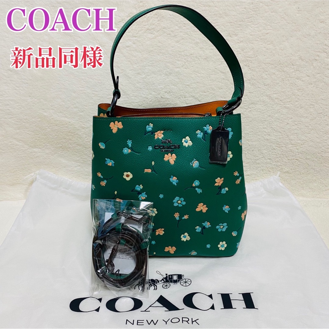 COACHコーチハンドバック2wey ショルダーバック 匿名配送 梱包防水対策