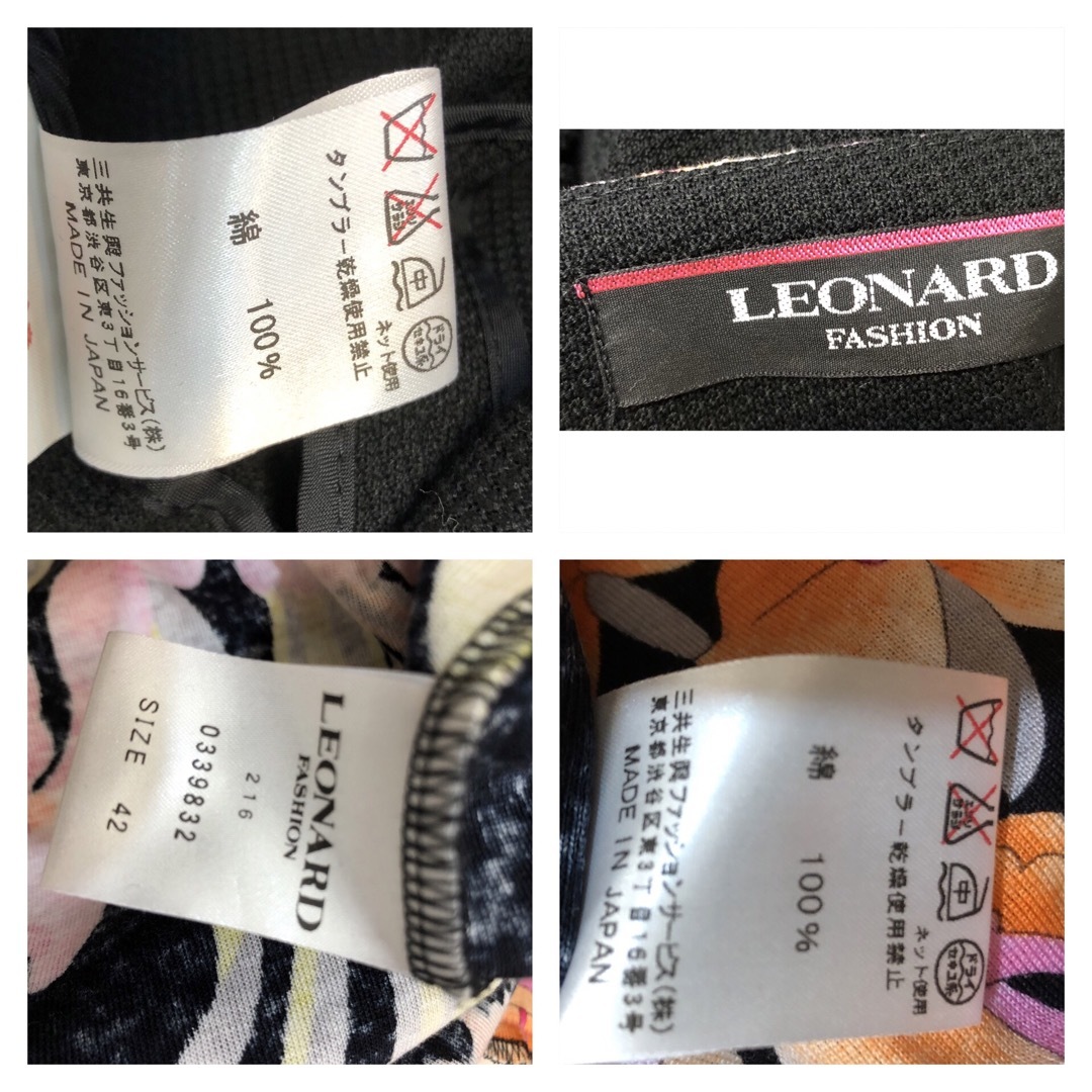 LEONARD ジャケット ワンピース セットアップ 花柄 18669305 - セット