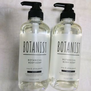 ボタニスト(BOTANIST)のBOTANIST ボタニスト | ボディーソープ ボトル✖️２本(日用品/生活雑貨)