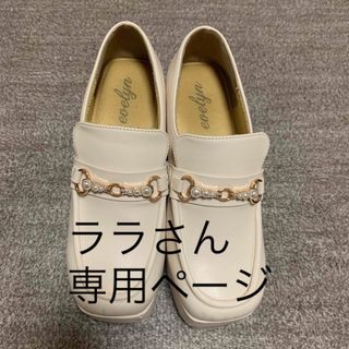 evelyn(ローファー/革靴)のフリマアイテム一覧 evelyn(ローファー/革靴)のフリマアイテム一覧