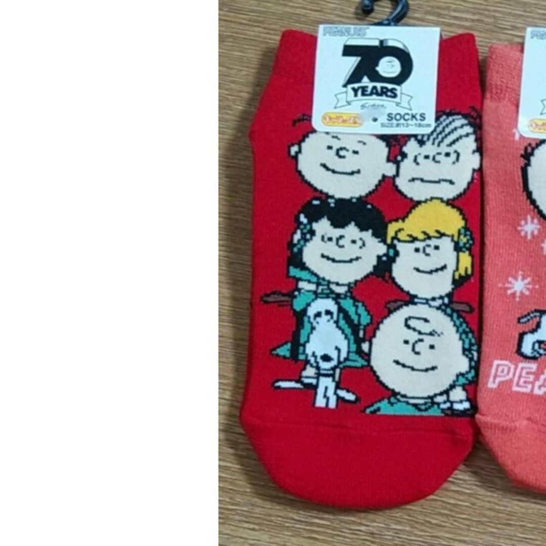 PEANUTS(ピーナッツ)のスヌーピーキッズソックス2足セット キッズ/ベビー/マタニティのこども用ファッション小物(靴下/タイツ)の商品写真