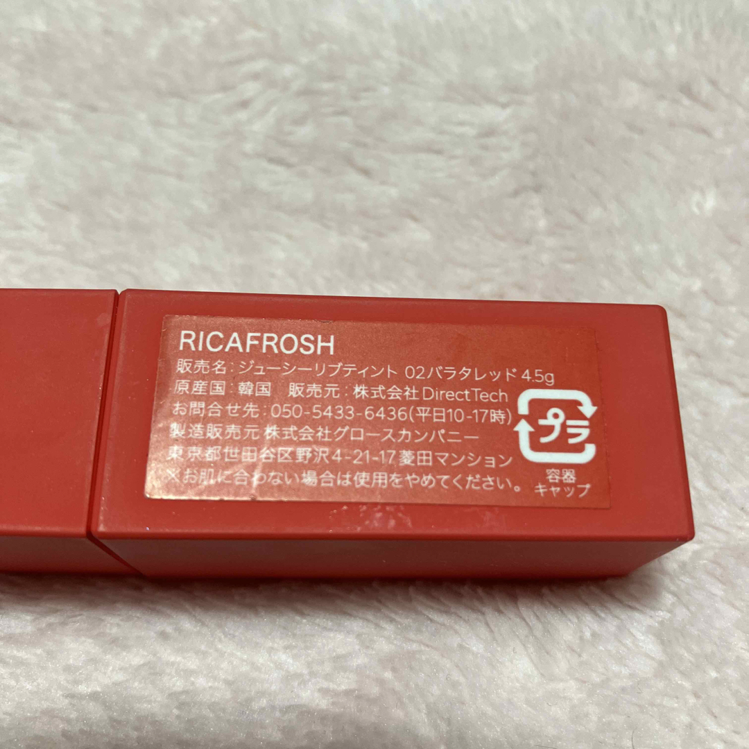 REVLON CLORSTAY SATIN INK &RICAFROSH 他 コスメ/美容のベースメイク/化粧品(口紅)の商品写真