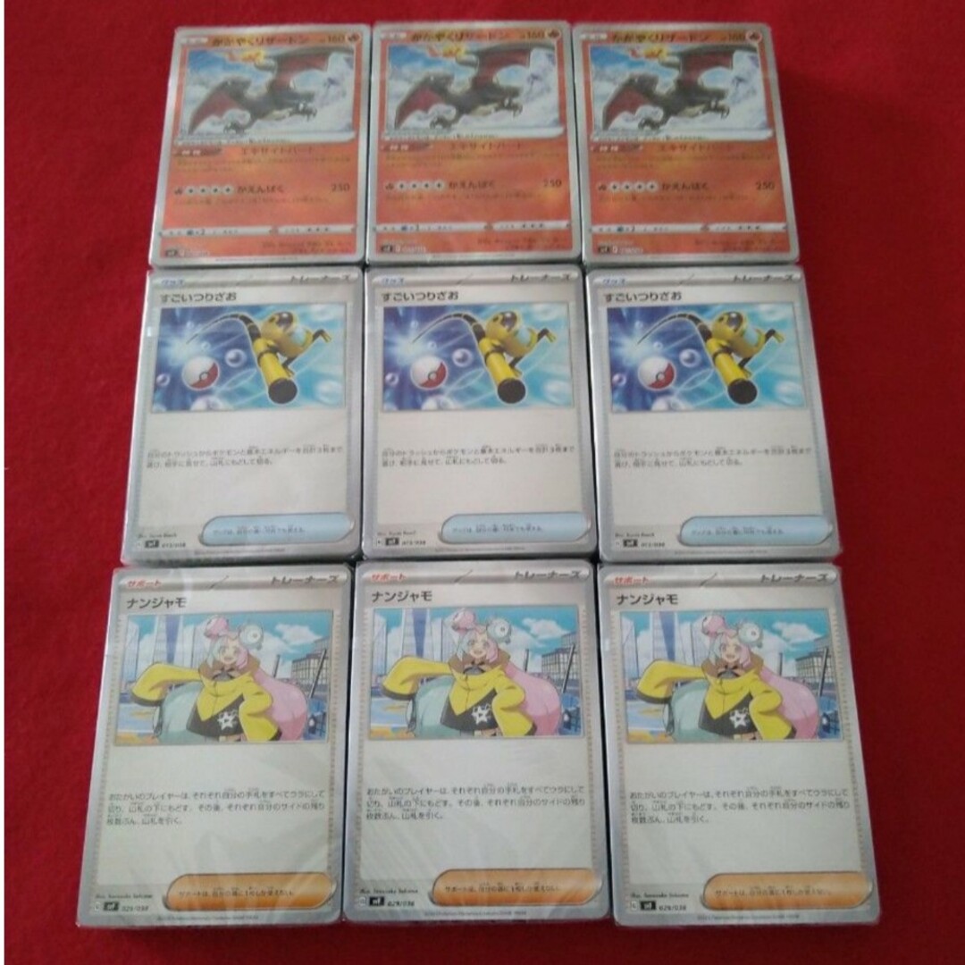 ポケモンカードゲーム　デッキビルドBOX 黒炎の支配者 中身のカード３BOX分 エンタメ/ホビーのトレーディングカード(Box/デッキ/パック)の商品写真