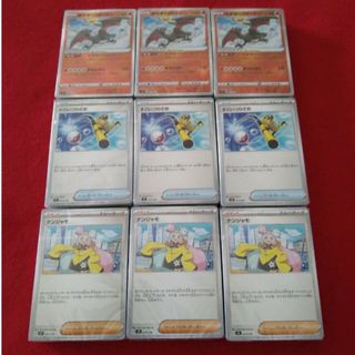 ポケモンカードゲーム　デッキビルドBOX 黒炎の支配者 中身のカード３BOX分(Box/デッキ/パック)