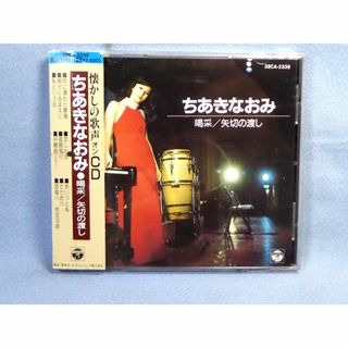 コロンビア CDの通販 点以上   のエンタメ/ホビーを買う