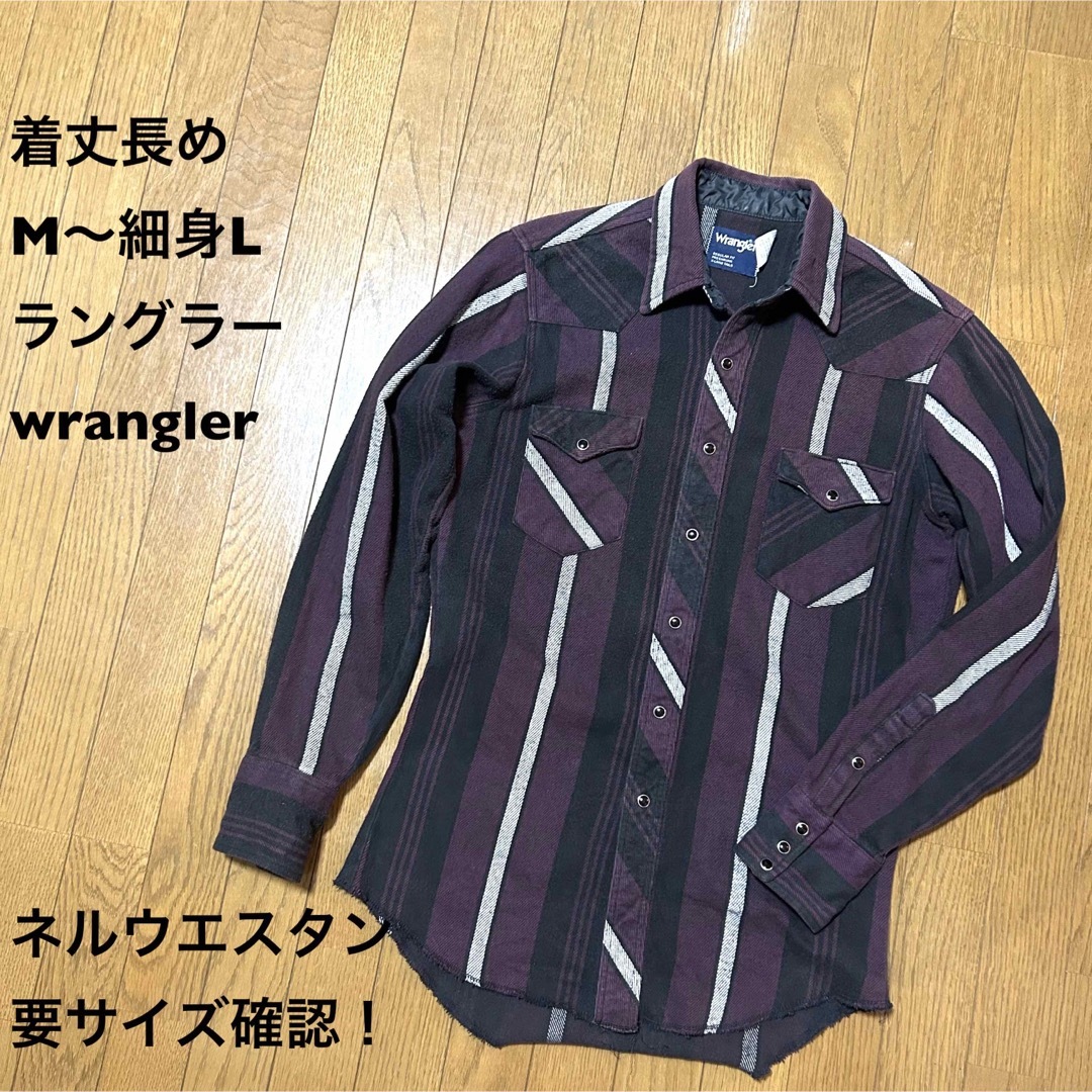 Wrangler(ラングラー)の着丈長めM〜細身Lサイズ！ラングラー古着長袖ネルウエスタンシャツwrangler メンズのトップス(シャツ)の商品写真