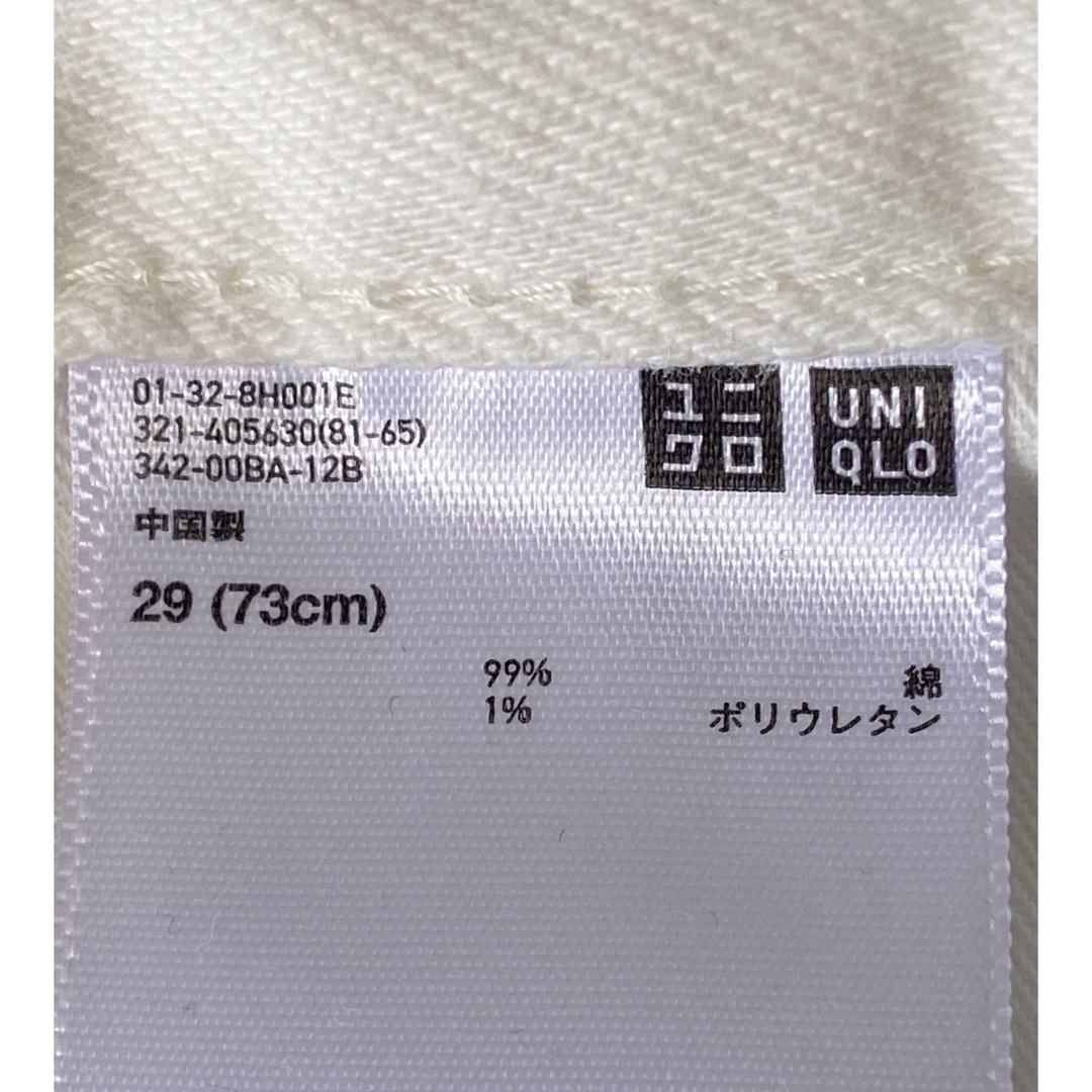 UNIQLO(ユニクロ)のUNIQLO JEANS デニム メンズ サイズ29(73センチ) ホワイト メンズのパンツ(デニム/ジーンズ)の商品写真