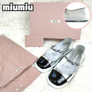 miumiu - miumiu 23SS バレリーナ フラットシューズ チェーン パール miumiu - miumiu 23SS バレリーナ フラットシューズ チェーン パール