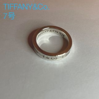 ティファニー(Tiffany & Co.)の【ティファニー】シルバーリング 7号(リング(指輪))