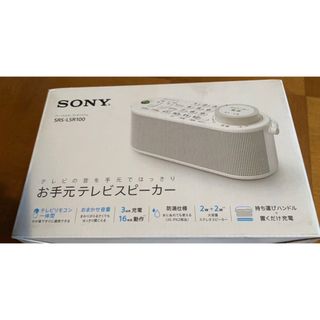 ソニー(SONY)のソニー　SONY　お手元テレビスピーカー [防滴]　SRS-LSR100(スピーカー)