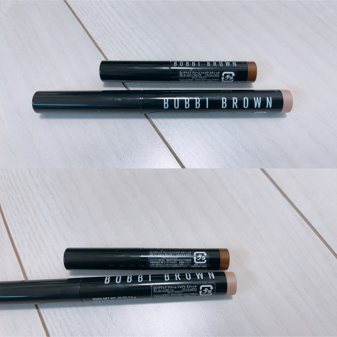 BOBBI BROWN(ボビイブラウン)のボビイブラウンロングウェアクリームシャドウスティック09&51 コスメ/美容のベースメイク/化粧品(アイシャドウ)の商品写真