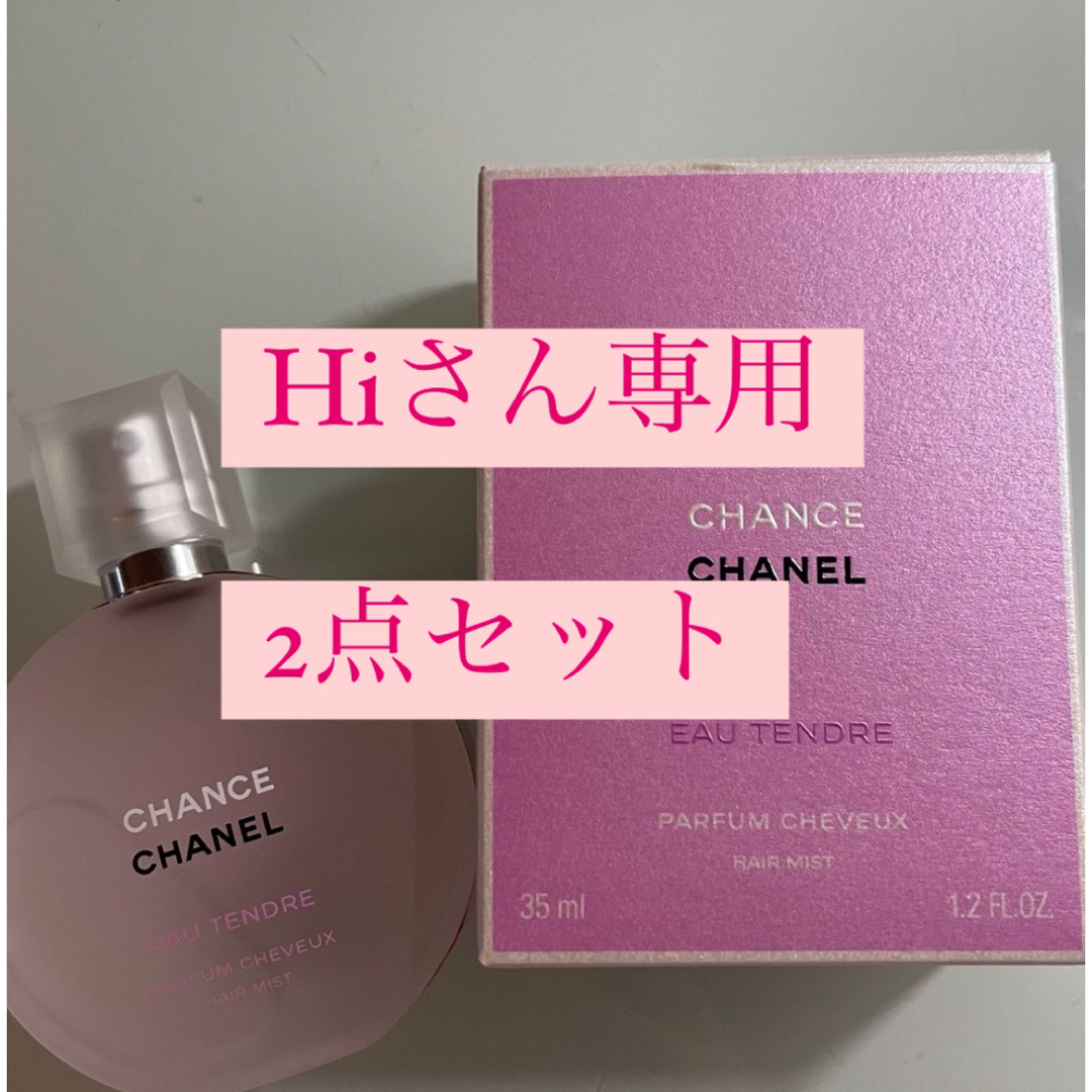 香水CHANEL チャンスオータンドゥル ヘアミスト