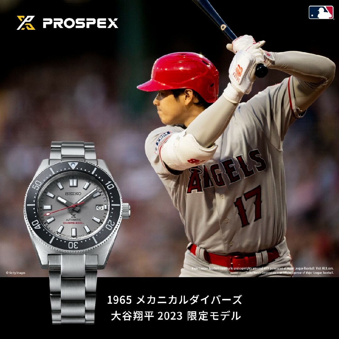 セイコープロスペック 大谷翔平モデル 非売品ノベルティ付き