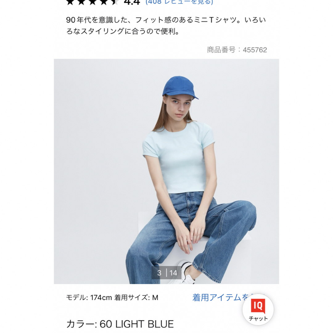 UNIQLO(ユニクロ)の新品　ユニクロ　レディース　ミニT（半袖）　黒、ライトブルー　二枚セット レディースのトップス(Tシャツ(半袖/袖なし))の商品写真