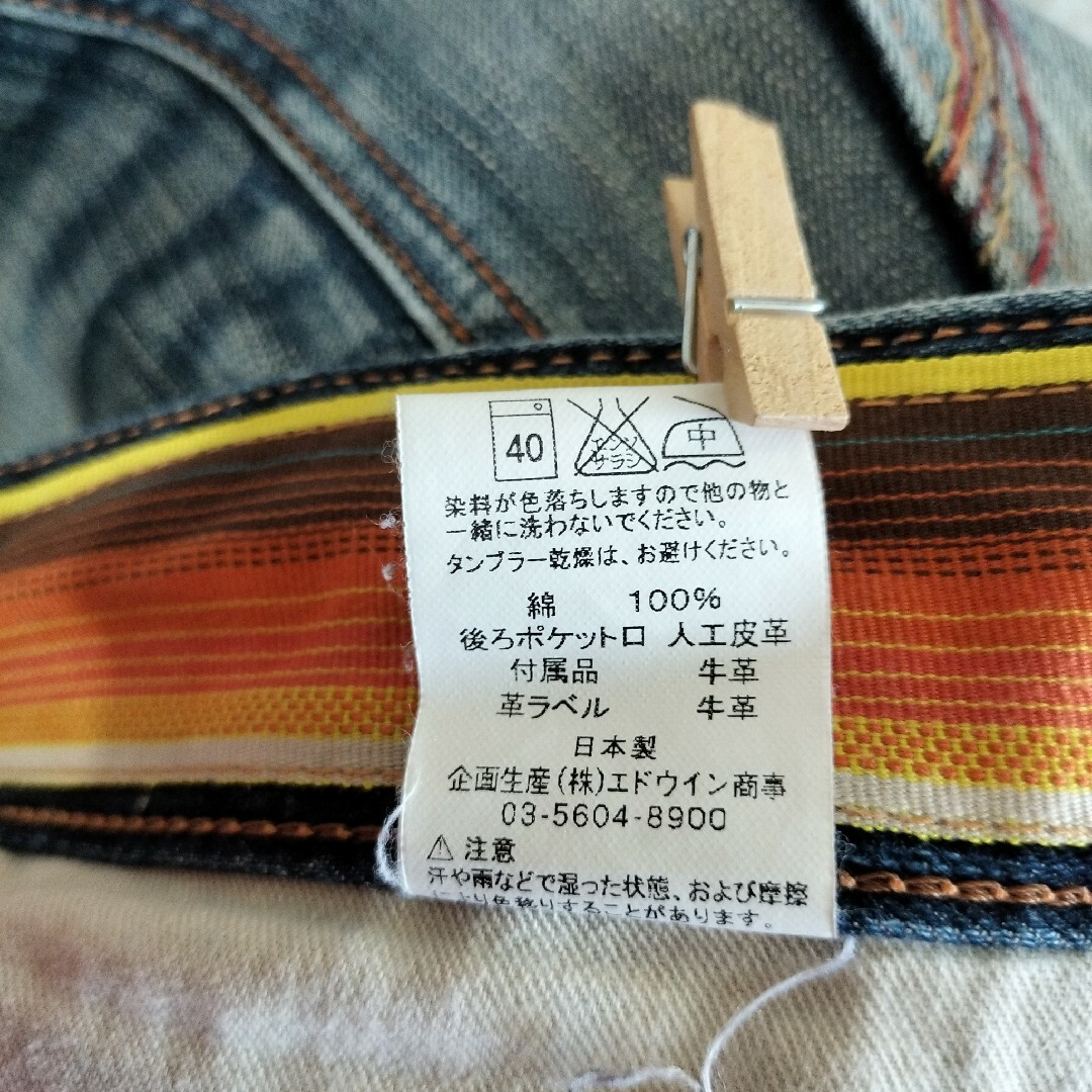 【送料無料】日本製 EDWIN  USED メンズ デニム パンツ サイズ30