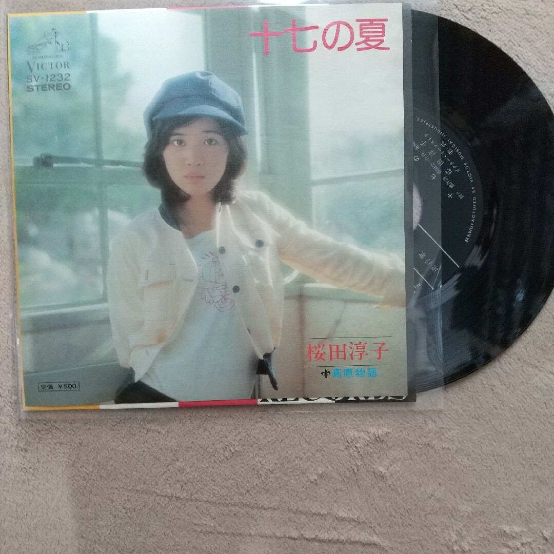 昭和アイドル 桜田淳子 天使の初恋 EPレコード - 邦楽