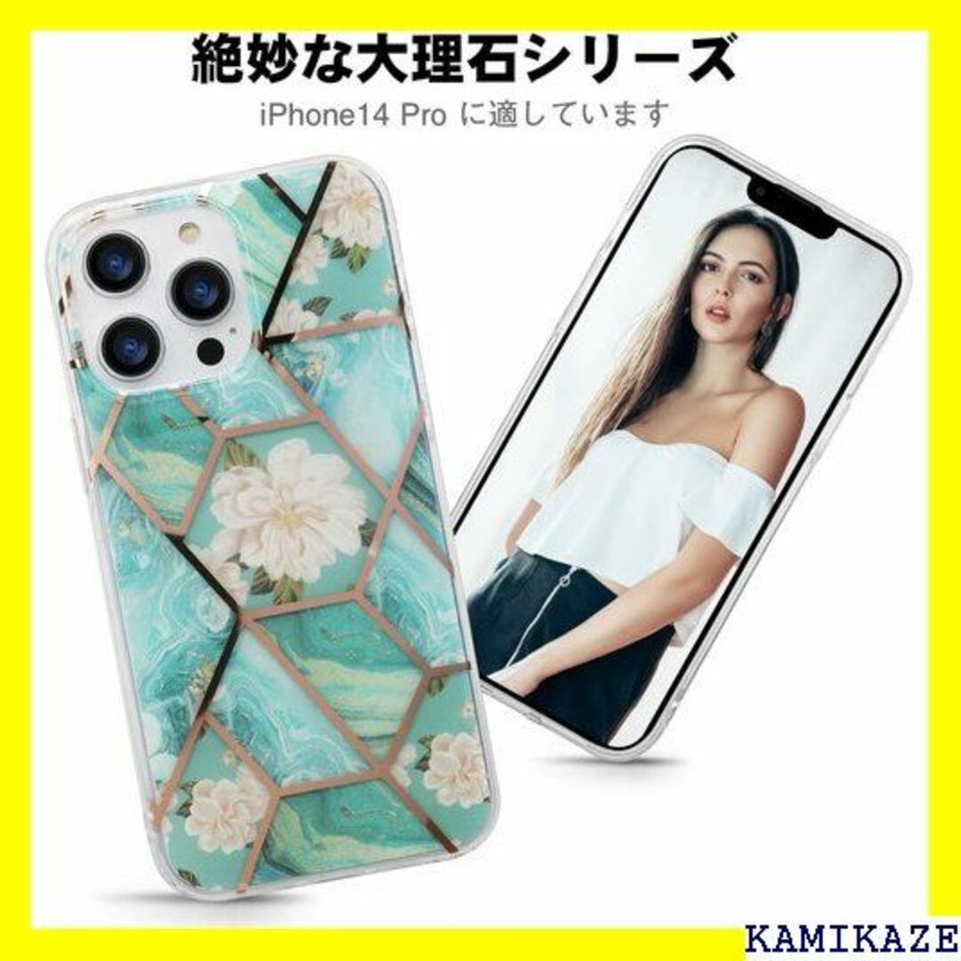 ★在庫処分 Imikoko iPhone 14 Pro用バ 大理石+ブルー花柄 スマホ/家電/カメラのスマホ/家電/カメラ その他(その他)の商品写真