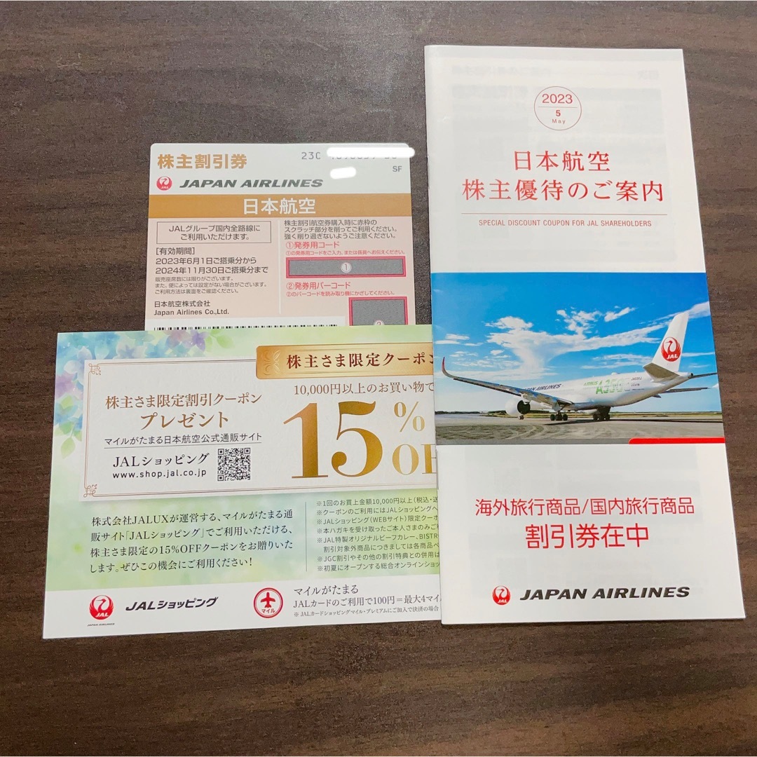 JAL(日本航空)(ジャル(ニホンコウクウ))のぐら様専用 チケットの乗車券/交通券(航空券)の商品写真