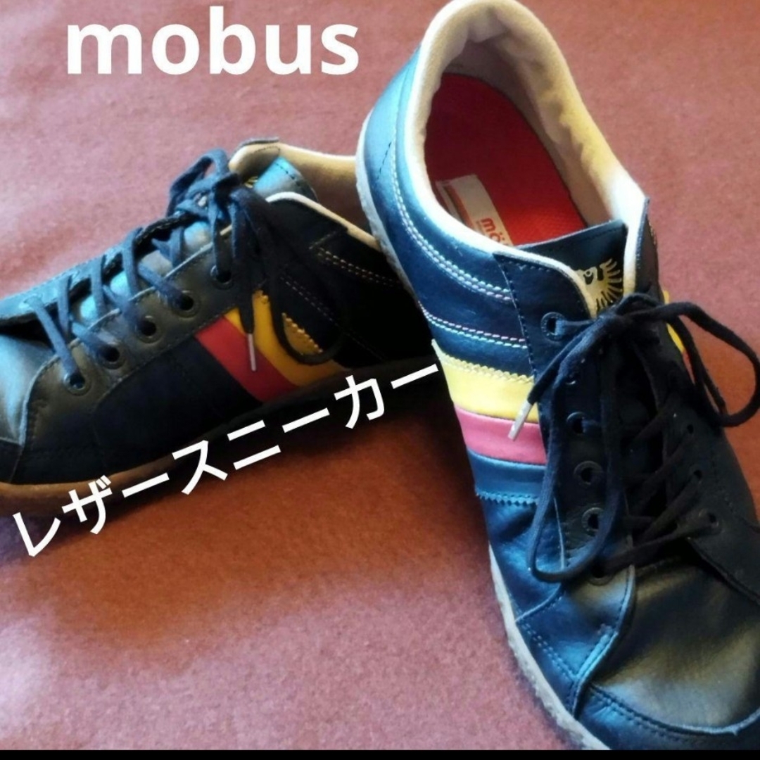 mobus/モーブス　レザースニーカー　ドイツ国旗柄（EUR42、約26cm）