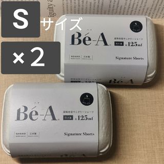 【新品未開封】Be-A ベア シグネチャーショーツ 03 Sサイズ 2個セット(ショーツ)