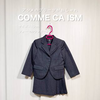 コムサイズム(COMME CA ISM)のCOMME CA ISM✧フォーマルワンピース(ドレス/フォーマル)