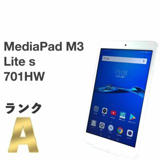 ファーウェイ(HUAWEI)の美品 HUAWEI MediaPad M3 Lite s 701HW ホワイト㊿(タブレット)