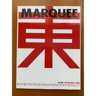 「ＭＡＲＱＵＥＥ」（マーキー）VOL.22(アート/エンタメ)