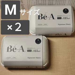 【新品未開封】Be-A ベア シグネチャーショーツ 03 Mサイズ 2個セット(ショーツ)