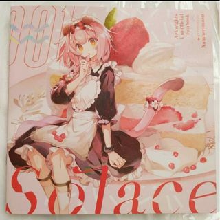 アークナイツ　Nambarimasu Solace　namie　イラスト集　画集(イラスト集/原画集)