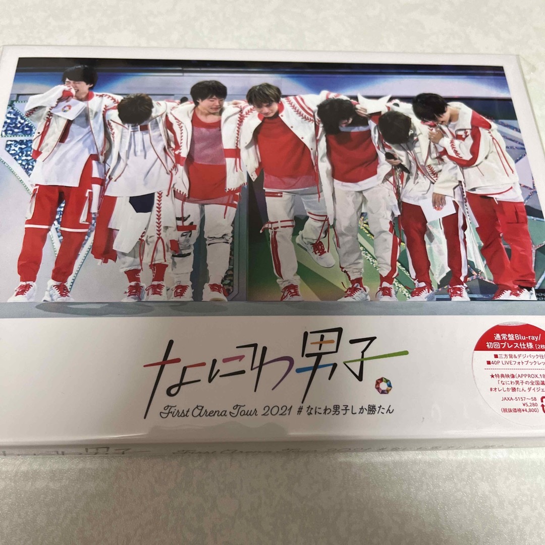 なにわ男子　なにわ男子しか勝たん　通常盤Blu-ray