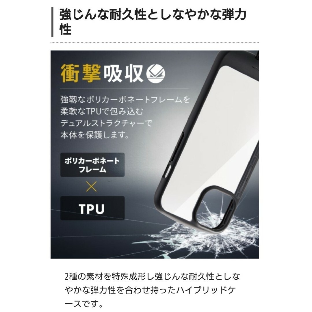 ELECOM(エレコム)のELECOM iPhone 13 14用 TOUGH SLIM LITEケース① スマホ/家電/カメラのスマホアクセサリー(モバイルケース/カバー)の商品写真