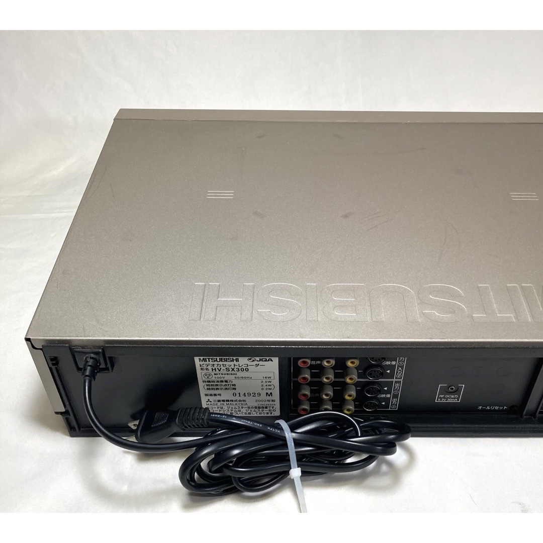 三菱MITSUBISHI VHSビデオカセットレコーダー ビデオデッキ HV-BH300 三菱MITSUBISHI VHSビデオカセットレコーダー ビデオデッキ HV-BH300