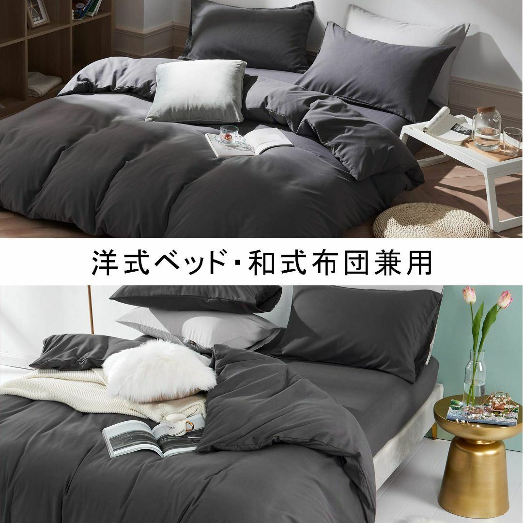 色: 藍海松茶色】MILDLY 布団カバーセット シングル 4点セット掛け布団 ...