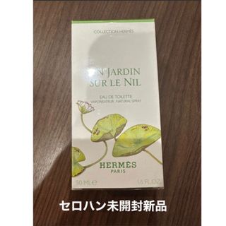 エルメス その他の通販 100点以上 | Hermesのコスメ/美容を買うならラクマ