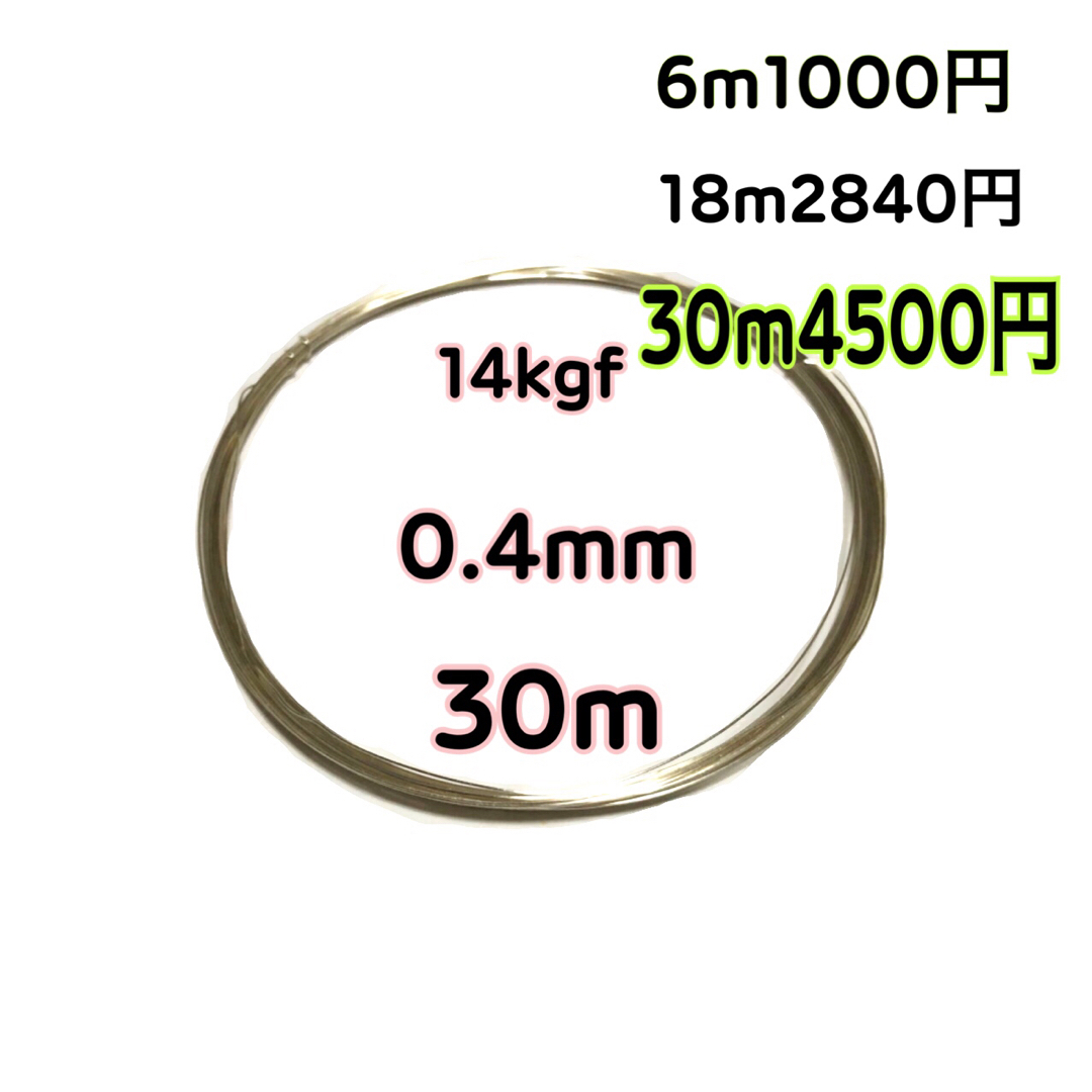 【30m】線径0.4mm シルバーフィルドソフトワイヤー　ハンドメイド