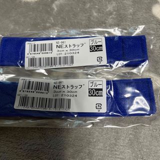 新品未開封　　止血バンド(その他)