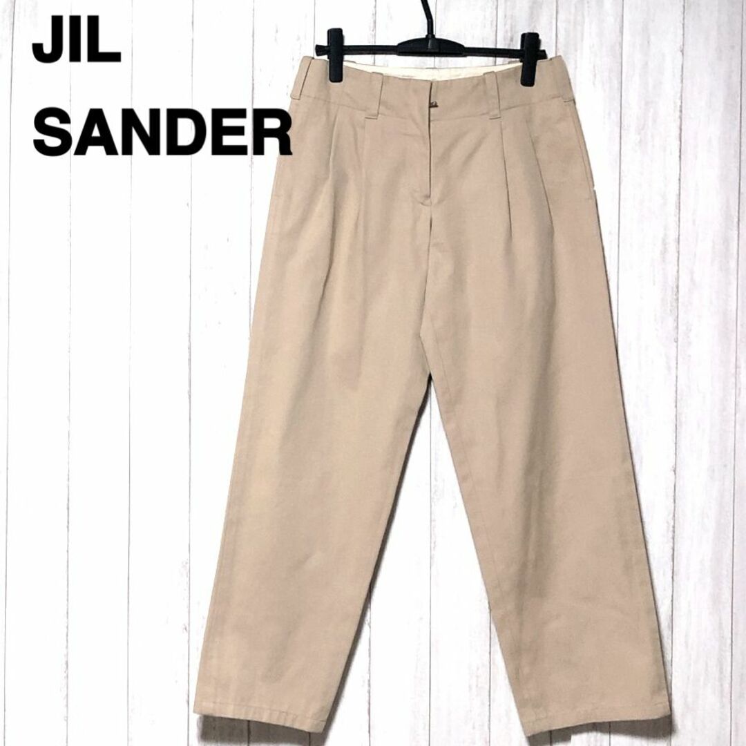 Jil Sander(ジルサンダー)のJIL SANDER ワイドパンツ 36/ジルサンダー コットン ベージュ レディースのパンツ(チノパン)の商品写真