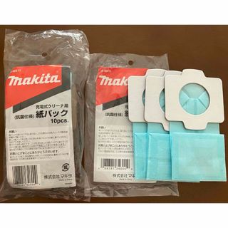 マキタ(Makita)のマキタ　充電式クリーナー用紙パック13枚(日用品/生活雑貨)