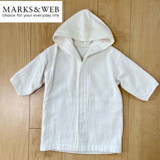 マークスアンドウェブ(MARKS&WEB)の【あい様専用】MARKS&WEB☆ベビーバスローブ オーガニックコットン(バスローブ)