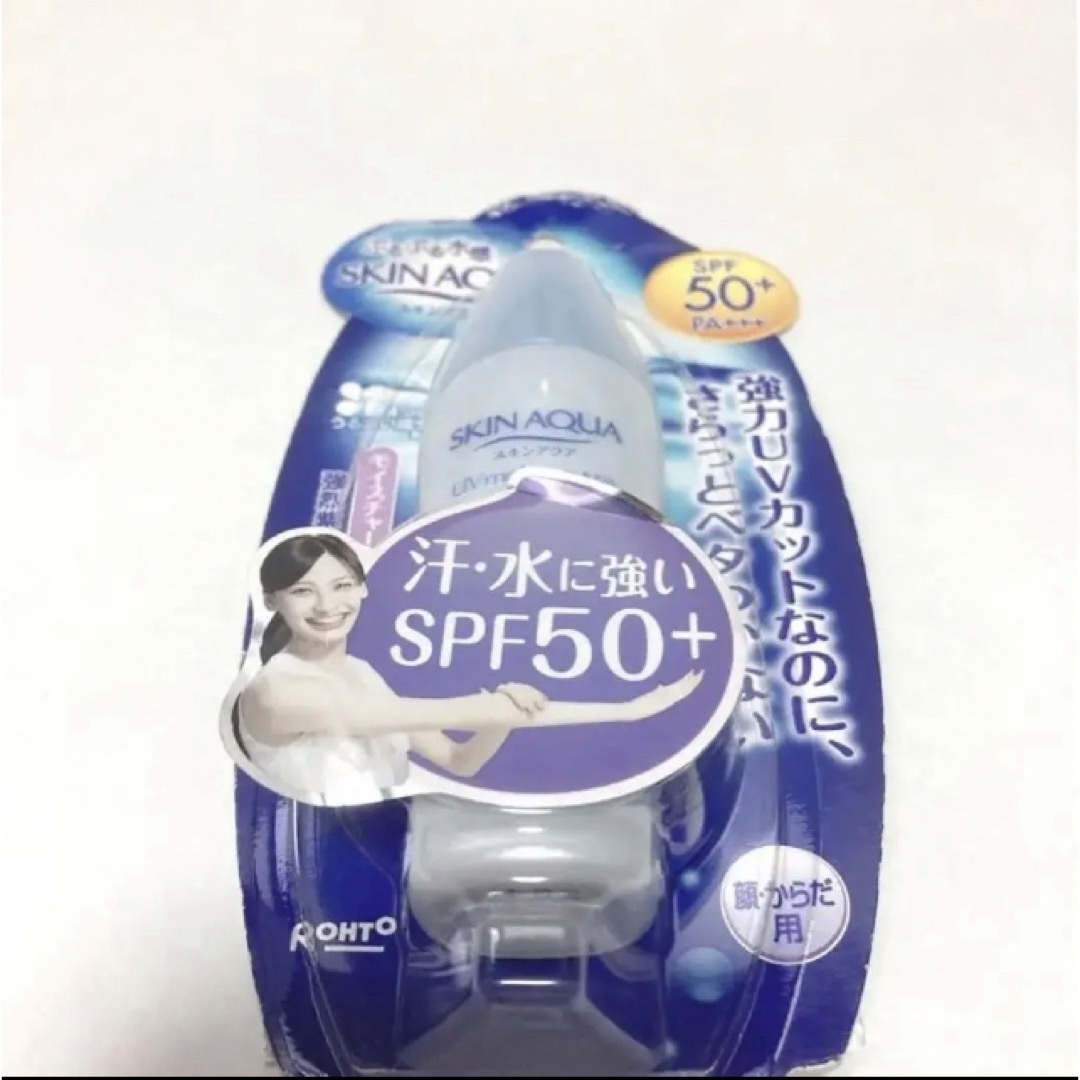 ロート製薬(ロートセイヤク)のスキンアクア　日焼け止め　SPF50 ロート コスメ/美容のボディケア(日焼け止め/サンオイル)の商品写真