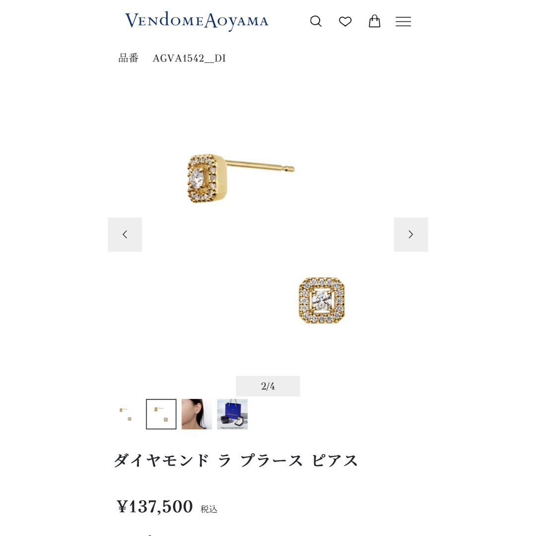 Vendome Aoyama(ヴァンドームアオヤマ)のヴァンドーム青山 プリンセスカット ダイヤモンド ピアス レディースのアクセサリー(ピアス)の商品写真