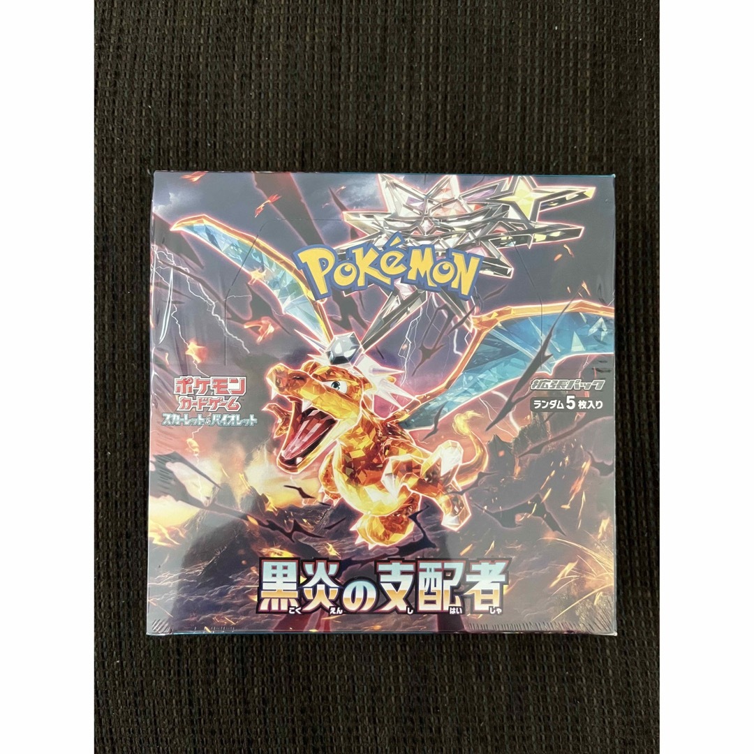 お手軽価格で贈りやすい ポケモンカード 黒炎の支配者BOX シュリンク付き ポケモンカードゲーム
