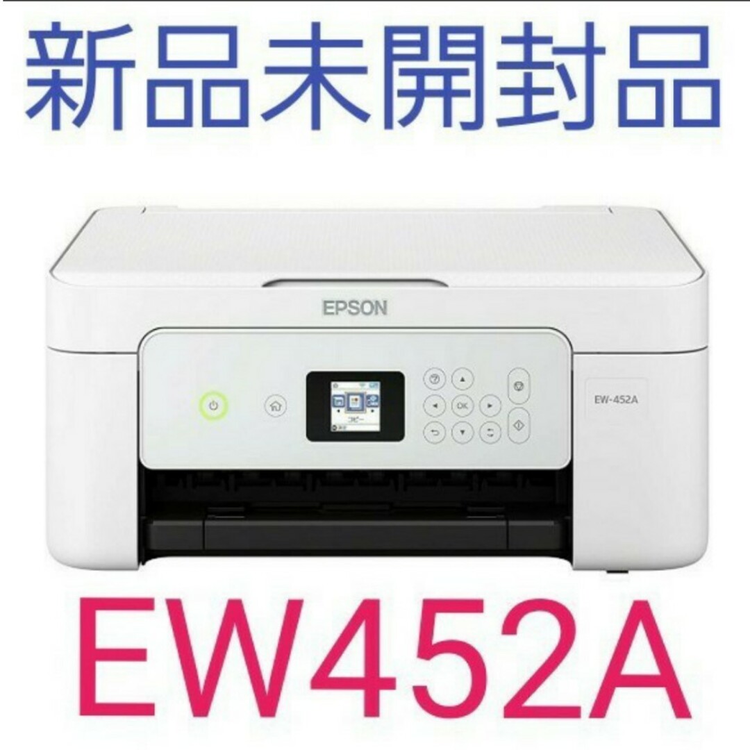 EPSON　エプソン プリンター  カラリオ EW-452A ew452aコピースキャナー印刷機能