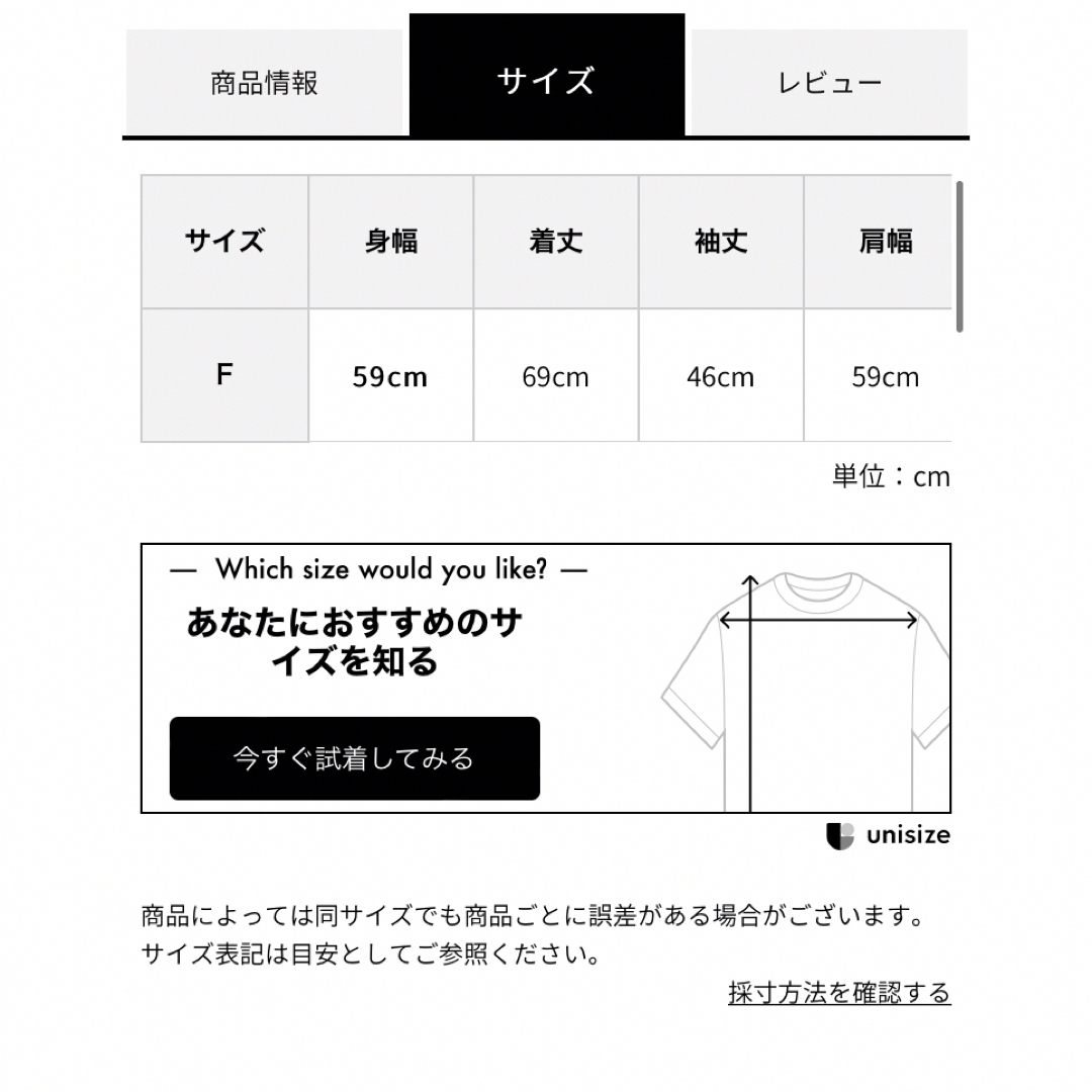 earth music & ecology(アースミュージックアンドエコロジー)のエスニック柄上下セット レディースのレディース その他(セット/コーデ)の商品写真